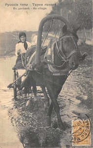 CPA RUSSIE / TYPES RUSSES / AU VILLAGE / ATTELAGE TRES GROS PLAN - Imagen 1 de 1