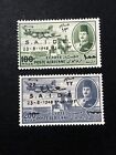 EGYPT stamps 1948  Airmail Service to Athens and Rome set  /  MNH / X573
