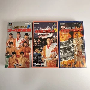 All Japan Pro Wrestling 1 2 Real Pro Super Famicom SFC Lot x3 Box Manual Tested - Picture 1 of 13