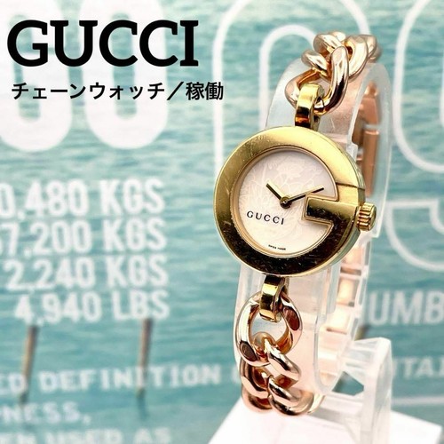 Orologio Gucci 107 Oro G Face Shell Nuova Catena