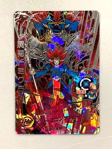 Demigra HGD9-SEC Secret Card Super Dragon Ball Heroes Japanese - Picture 1 of 2