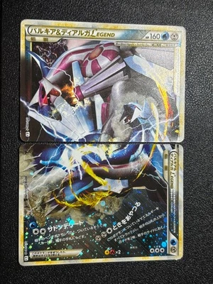 MP Palkia & Dialga LEGEND 072/080 073/080 1st Edition 2010 Japanese Pokemon Card - Image 1 of 4