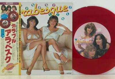 Arabesque ‎– Everybody Likes Arabesque 12" EP 1982 Red Color Vinyl pop LP w/ obi - Image 1 of 2