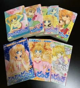 Mermaid Melody Pichi Pichi Pitch vol. 1-7 Complete set Manga Comics - Picture 1 of 5