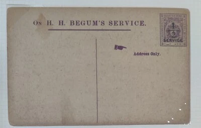 India Indian State BHOPAL MINT Postal Card View-2 !! - Image 1 of 2