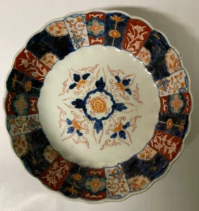 Antike japanische Imari Schüssel - Meiji Ära, Floral überbackene Ladegerät, 81/2" Porzellan - Bild 1 von 8