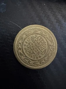 1961 Tunisian 100 Millimes Coin – AH 1380 – Vintage North African Currency - Picture 1 of 2