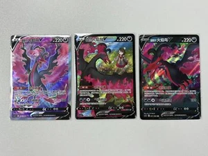Pokemon TCG S- Chinese Card Galarian Birds Set of 3 Galarian Moltres NM - Picture 1 of 6