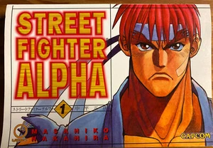 Street Fighter Alpha 1 Paperback Anime Style Book Based On The Video Game - Picture 1 of 3