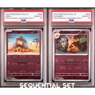 PSA 10 Abra Kadabra Master Ball Holo 151 Sequential Set Pokemon Card Japan #736 - Image 1 of 4