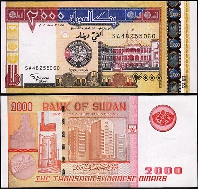 Sudan 2000 Dinars 2002, UNC, P-62 - Image 1 of 3