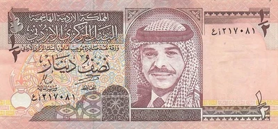 Jordan  1/2  Dinar 1997 P 28b Series  AO  W Title HKJ  Circulated Banknote BBZ 6 - Image 1 of 2