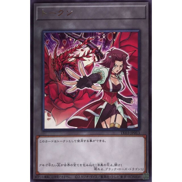 希少‼️遊戯王【英語版】マリクトークン TKN4 スーパー❗️ Yu-Gi-Oh! OCG/[QCDB] QUARTER CENTURY DUELIST BOX]Token (Yami