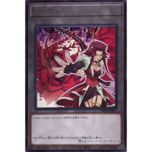 Yugioh Akiza Izinski Token TK03-JP013 Rare Near Mint/ Japanese / YuGiOh! - Picture 1 of 2
