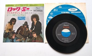 Steppenwolf - Rock Me / Born To Be Wild 1969 Dunhill Records Japan 7" Single - Picture 1 of 3