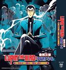 DVD d'anime Lupin The Third: Part 4-6 (Vol.1-72 END & 2OVA & 2SP & 5 films)