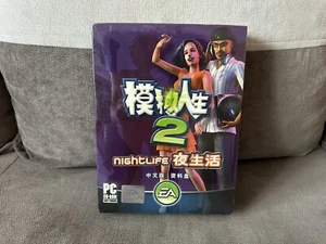 The Sims 2: Nightlife - Chinese Big Box Edition PC NEW SEALED - Picture 1 of 6