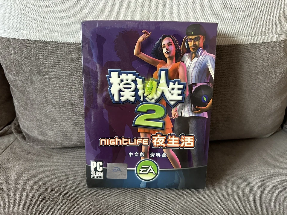 The Sims 2: Nightlife - Chinese Big Box Edition PC NEW SEALED - Image 1 of 4