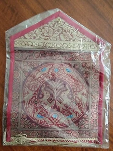 Samt bestickt Gebet Wandbehang ~ aus Indien 2007 NEU - Bild 1 von 5