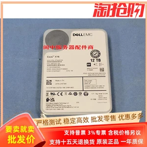 For DELL 3.5 inch 12T ST12000NM009G SAS 12Gb server hard disk 07KT9W 7KT9W - Afbeelding 1 van 4