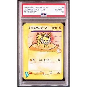 PSA 10 Jasmine’s Jolteon 030/141 VS 1st Edition 2001 Pokemon Card Japanese #113 - Picture 1 of 5