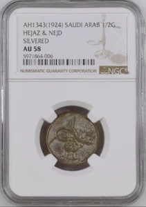 AH 1343 (1924) Saudi Arabia Coin HEJAZ & NEJD SILVERED 1/2 G NGC AU 58 - Picture 1 of 2