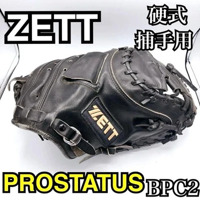 Guante de béisbol de cuero genuino ZETT Pro Status Hardball Catcher de Japón Foto 1 de 4