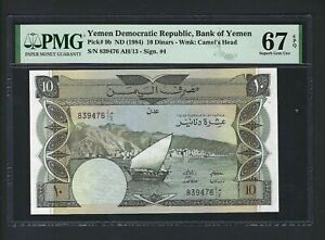 Yemen Democratic Republic , 10 Dinars ND(1984) P9b Uncirculated Grade 67