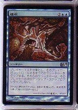 MTG 4X JAPANESE FOIL M11 SLEEP NM MAGIC THE GATHERING CARD BLUE UNCOMMON ASIAN