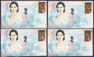 PDC Thailand 2018 H.M.the Queen's 86th Birthday Anniv. Personal Design Cover - Picture 1 of 6