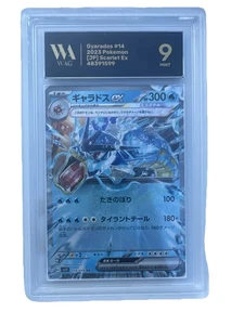 2023 Pokémon Scarlet ex Gyarados ex #014/078 WAG 9 Mint - Picture 1 of 2