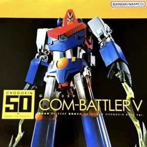 Figura de acción BEAST KING "GOLION / VOLTRON" GX-71SP SOUL OF CHOGOKIN 50th BANDAI - Imagen 1 de 8