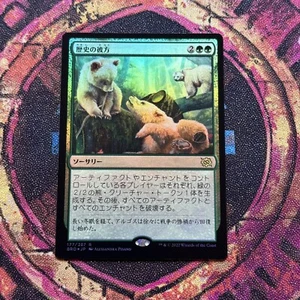 Fade From History Foil, Mtg Single, The Brothers’ War, 177/287 Rare Japanese NM - Picture 1 of 4