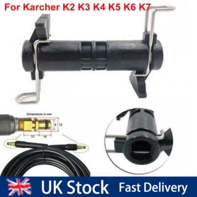 Extension Pipe Joint Hose Connector for Karcher K-Series High Pressure Washer UK - Image 1 of 4