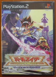 Virtua Fighter Cyber Generation, PlayStation 2 PS2 PStwo NTSC-J JAPAN IMPORT NEW - Imagen 1 de 1