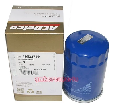 GM 19522799/ PF63 X1EA OIL FILTER IMPALA CADILAC XT5 TRAVERSE 3.6 (GMKOREAPARTS) - Image 1 of 4