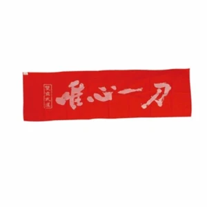 TENUGUI BANDANA ROSSO Head band KENDO TURBANTE SAMURAI MEN KOTE KENDOKA KENDOGI - Imagen 1 de 1