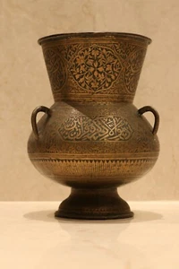 Antique Handmade Museum Islamic Arabic brass vase Pitcher jar Quran  Allah name  - Picture 1 of 11