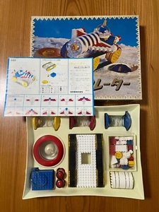 Super Selten!!! Vintage 1970 Nintendo Toy - N&B Block: Crater - Sealed New Japan - Bild 1 von 15