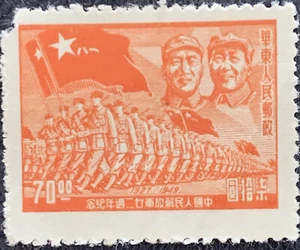 CHINA - EAST - 1949. - Picture 1 of 2