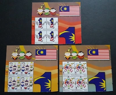 2009 Malaysia "1 Malaysia Unity" Flag Children 12v Stamps (1 perforation ERROR) - Image 1 of 4