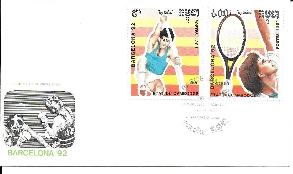 CAMBODGE ENVELOPPE PREMIER JOUR FDC 1991 BARCELONE 92 LOT 3 - Photo 1/1
