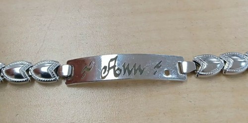 Bracciale Ann Personalizzato Nome Cuori San Valentino
