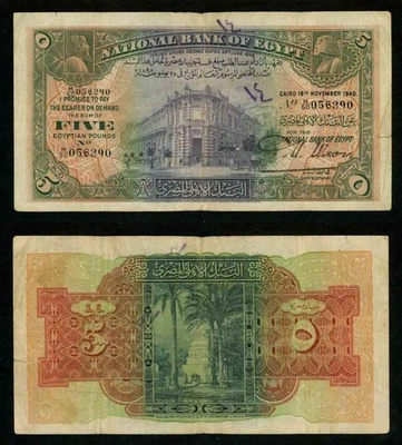 1940 National Bank of Egypt 5 Pounds Banknote P# 19c Larger Nixon Signature F+ - Image 1 of 3