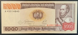 1984 BOLIVIA PAPER MONEY - 5,000 PESOS BOLIVIANOS UNCIRCULATED BANKNOTE! - Picture 1 of 2