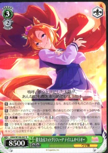 Uma Musume: Pretty Derby - Collectible Holographic Card 106-047 - Bild 1 von 1