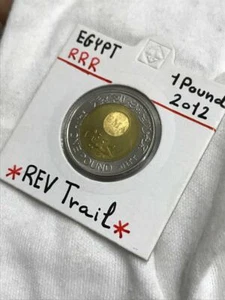 EGYPT 1 pound essay unissued coin 2012 rev trail 4R unseen before UNC - Picture 1 of 5