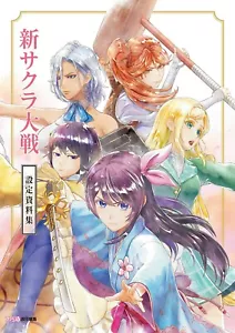 SHIN SAKURA TAISEN WARS SETTING REFERENCE BOOK JAPANESE JAPAN Tracking - Picture 1 of 1