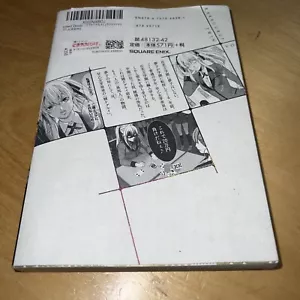 Kakegurui Twin Compulsive Gambler Vol.1 Manga Book Gangan Comics【Japanese】 - Picture 1 of 3