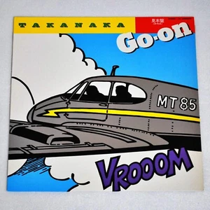 Masayoshi Takanaka Go-On Promo Vinyl Record Fusion City Pop Music Sound Japan - Picture 1 of 11